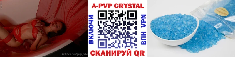 Сколько стоит Новосокольники A PVP  omg рабочий сайт  Кокаин  МЕТАДОН  Гашиш  Меф мяу мяу  Бошки Шишки 