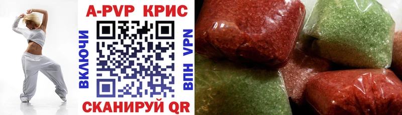 Alpha-PVP VHQ  Новосокольники 