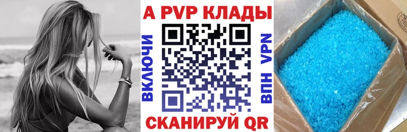Альфа ПВП СК Новосокольники