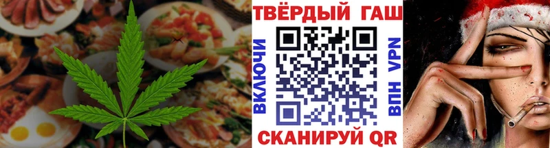 Cannafood марихуана  Новосокольники 
