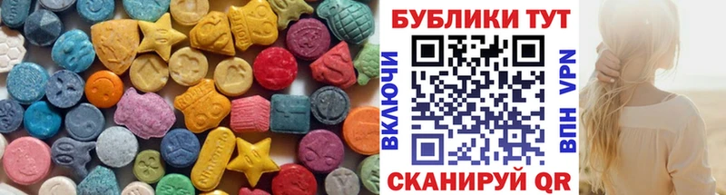 Ecstasy mix  Новосокольники 