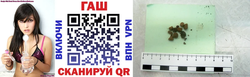 закладки  Новосокольники  ГАШИШ Ice-O-Lator 