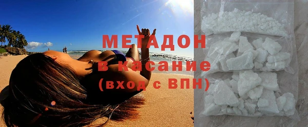 спайс Бородино