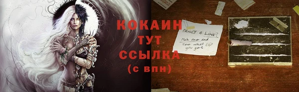 марихуана Верхнеуральск