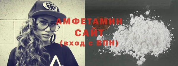 спайс Бородино