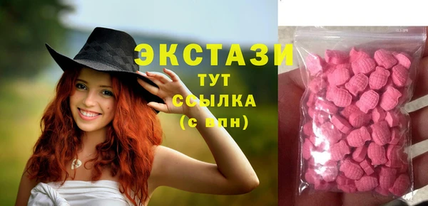 прущие крисы Бугульма