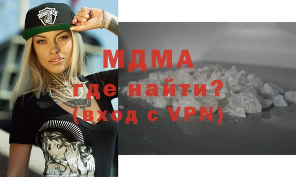 спайс Бородино