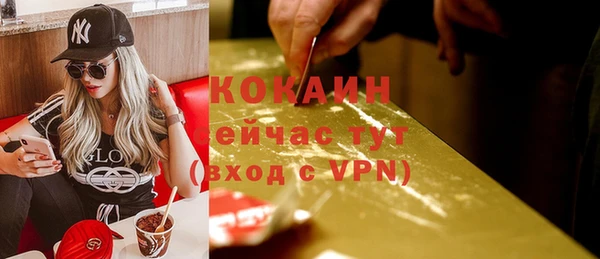 экстази Бронницы