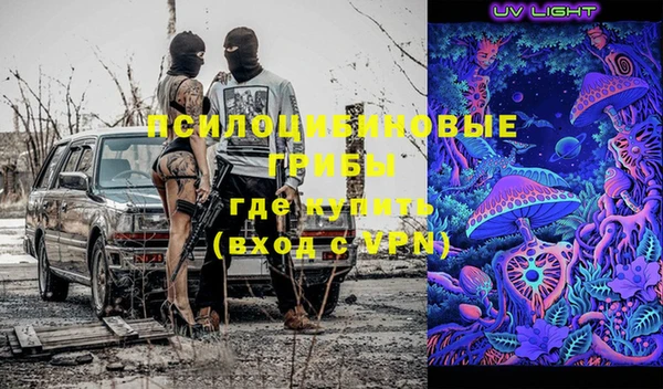 прущие крисы Бугульма