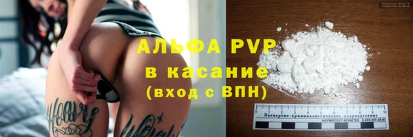 экстази Бронницы