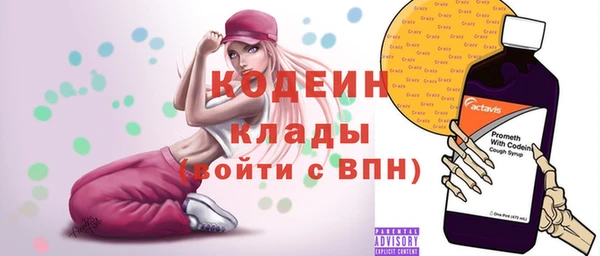 спайс Бородино