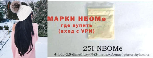прущие крисы Бугульма
