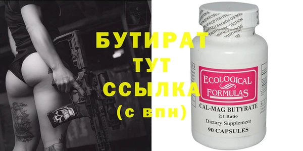 соль ск Слюдянка