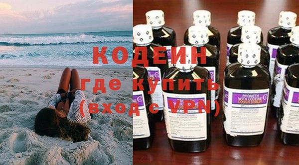 экстази Бронницы
