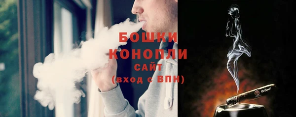 экстази Бронницы