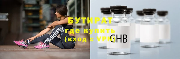 прущие крисы Бугульма