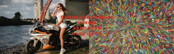 экстази Бронницы