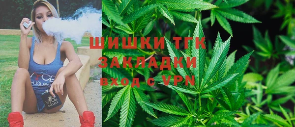 прущие крисы Бугульма