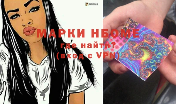 экстази Бронницы