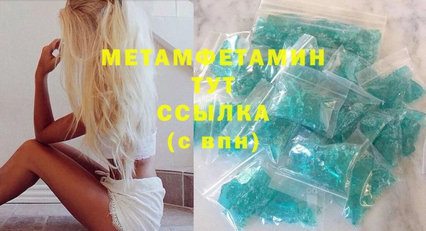 экстази Бронницы