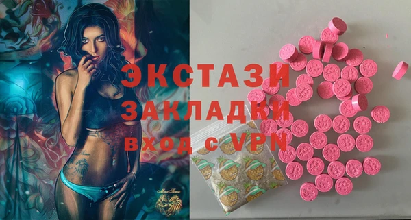 прущие крисы Бугульма