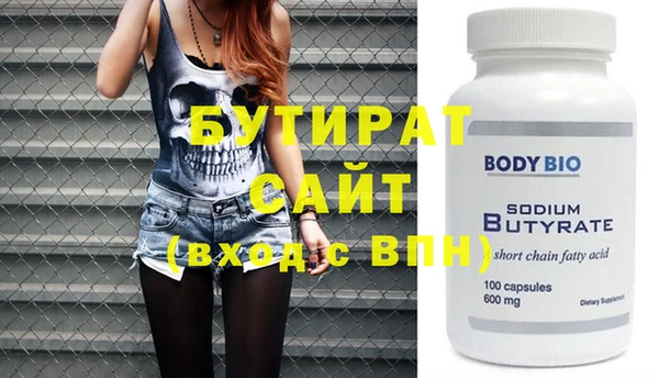 прущие крисы Бугульма