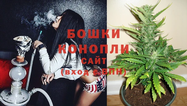 экстази Бронницы