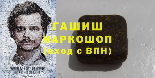 прущие крисы Бугульма
