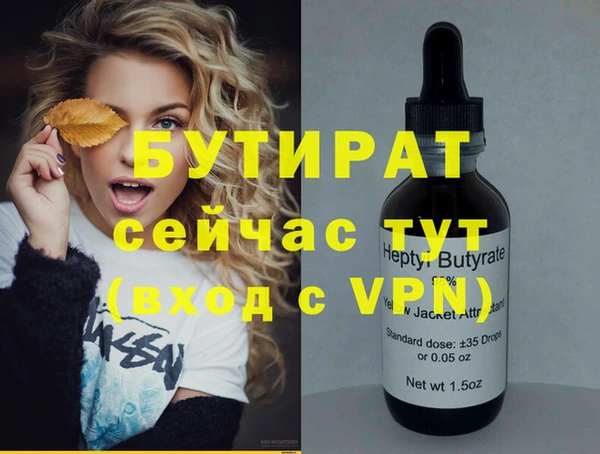 прущие крисы Бугульма