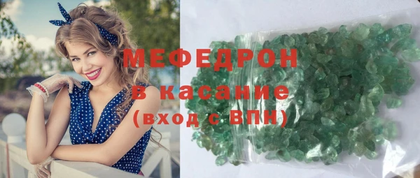 спайс Бородино