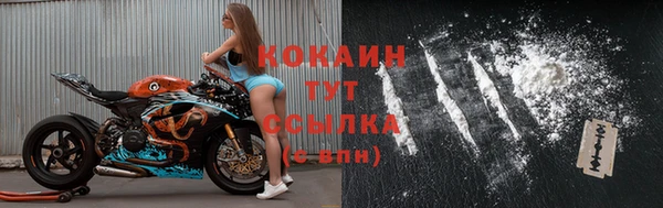 прущие крисы Бугульма