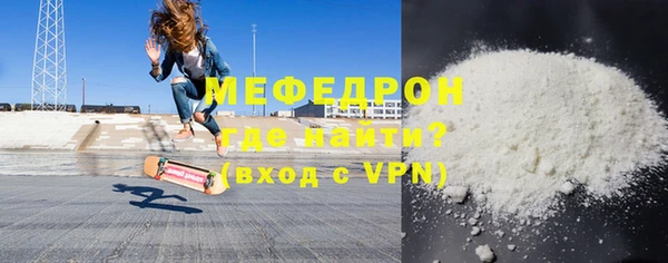 прущие крисы Бугульма