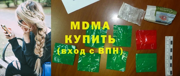 спайс Бородино