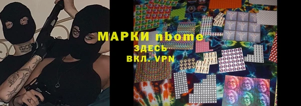 прущие крисы Бугульма