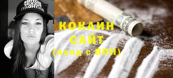 экстази Бронницы