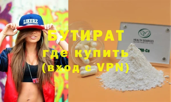 экстази Бронницы