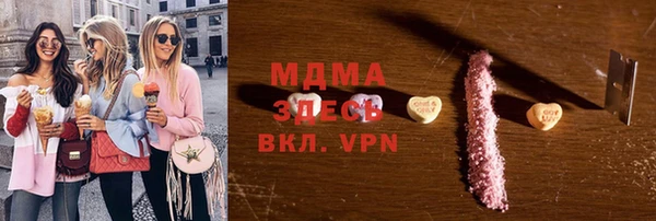 экстази Бронницы