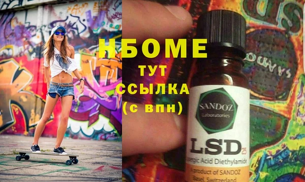 экстази Бронницы
