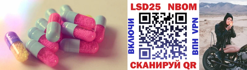 LSD-25 экстази ecstasy  Новосокольники 
