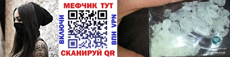 МЕФ mephedrone  где можно купить   МЕГА ТОР  Новосокольники 