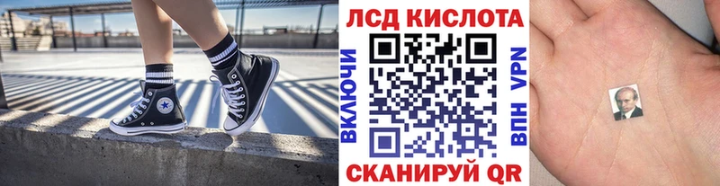 Марки 25I-NBOMe 1,5мг  Новосокольники 