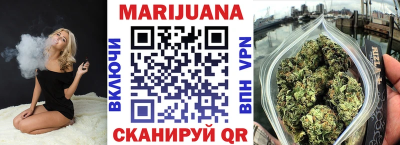 Шишки марихуана LSD WEED  наркотики  Новосокольники 